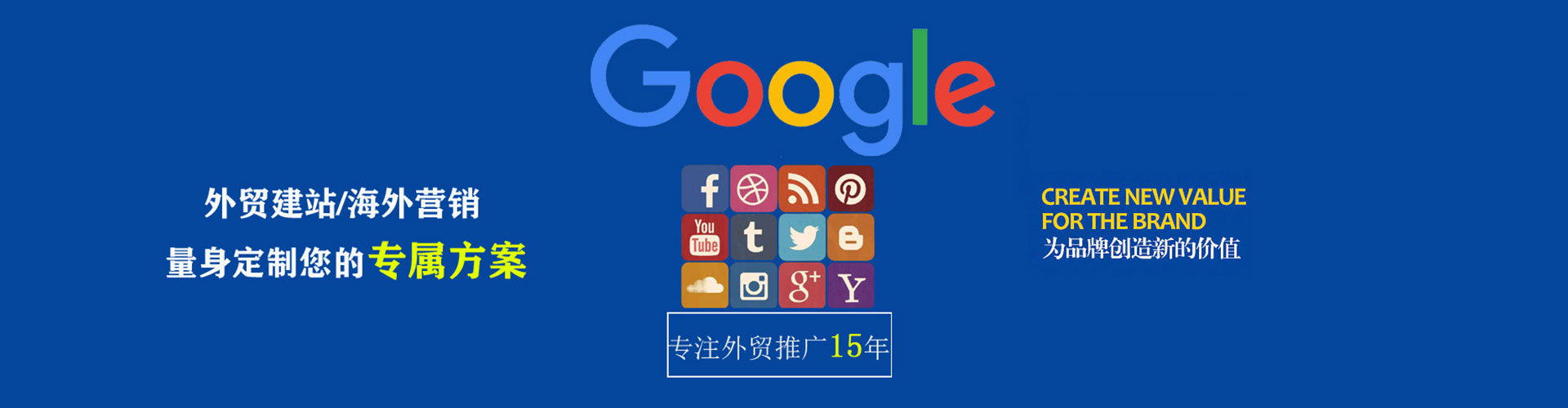 辛集百度竞价托管